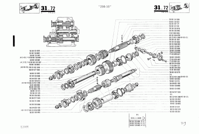 Type 433 - 1
